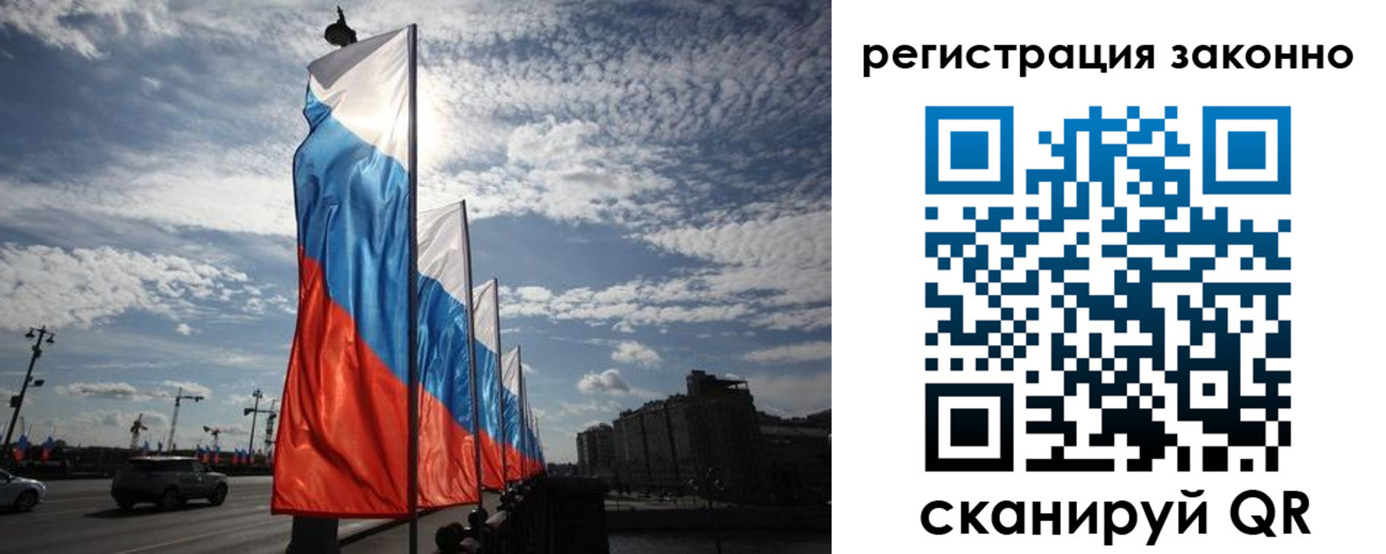 прописка для школы в Уяре